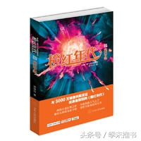 都市异术类小说推荐完本,2022年完本都市异能幽默小说推荐