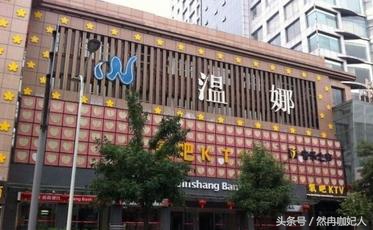 身边人：太原水西关桃园北路，梁子抗争她的“第一次”