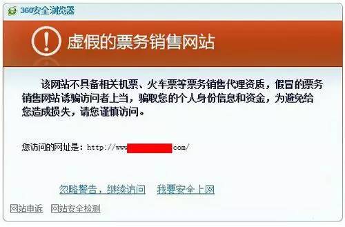 什么时候抢票最难,过年前最难抢票时间