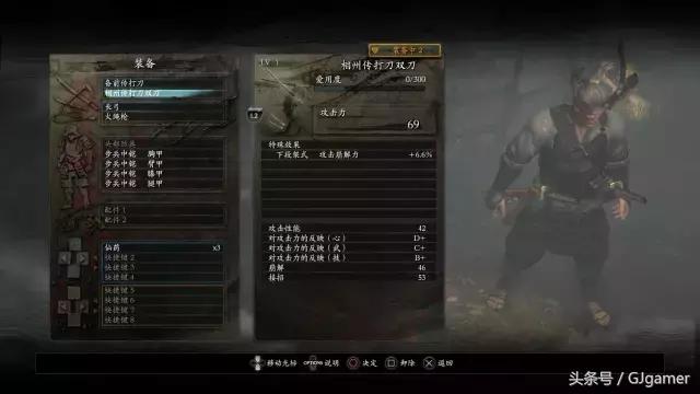 GJ初体验｜黑魂风的《仁王》又带着忍龙气息，到底好不好玩？