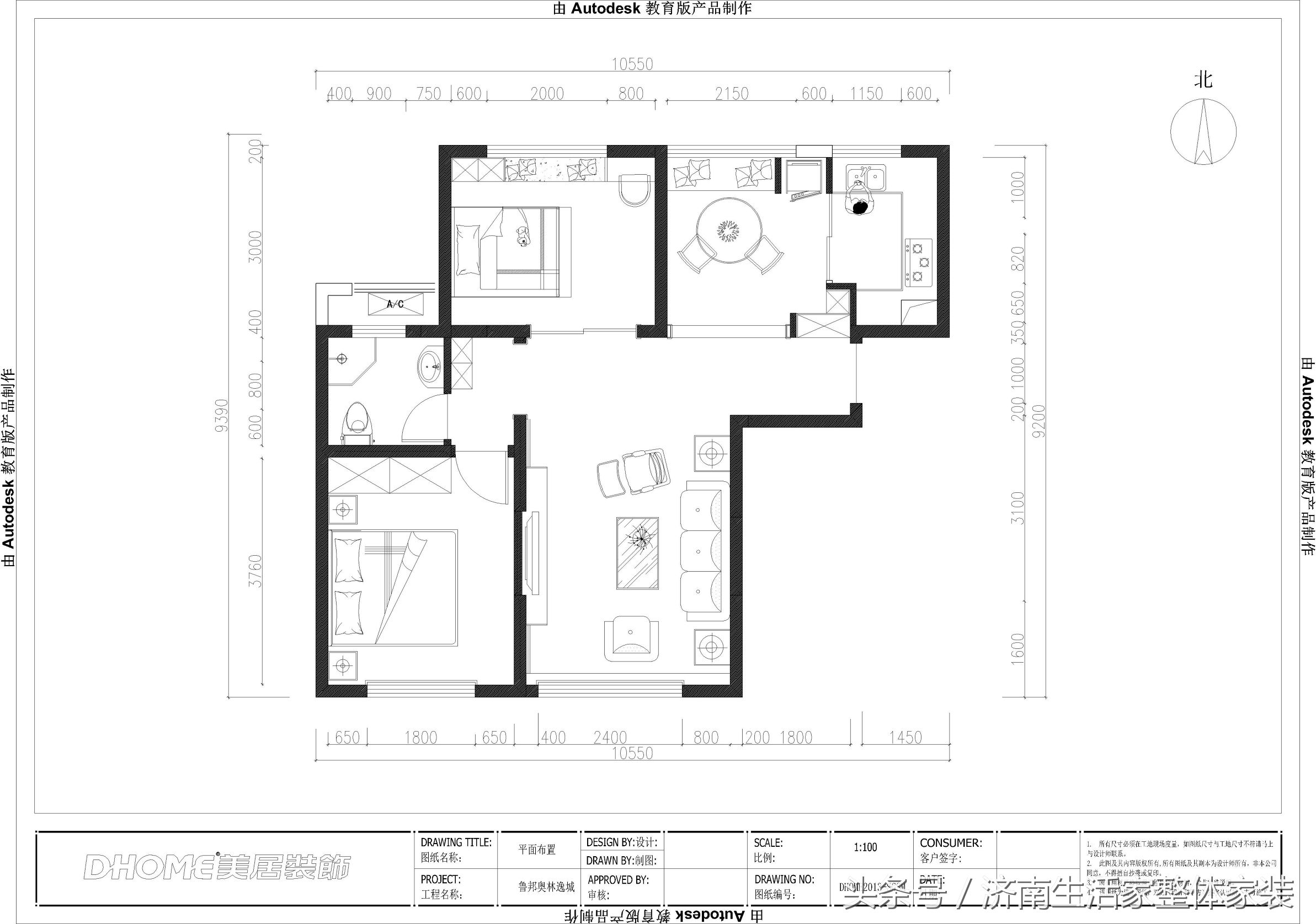 济南生活家鲁邦奥林逸城简欧风格设计案例