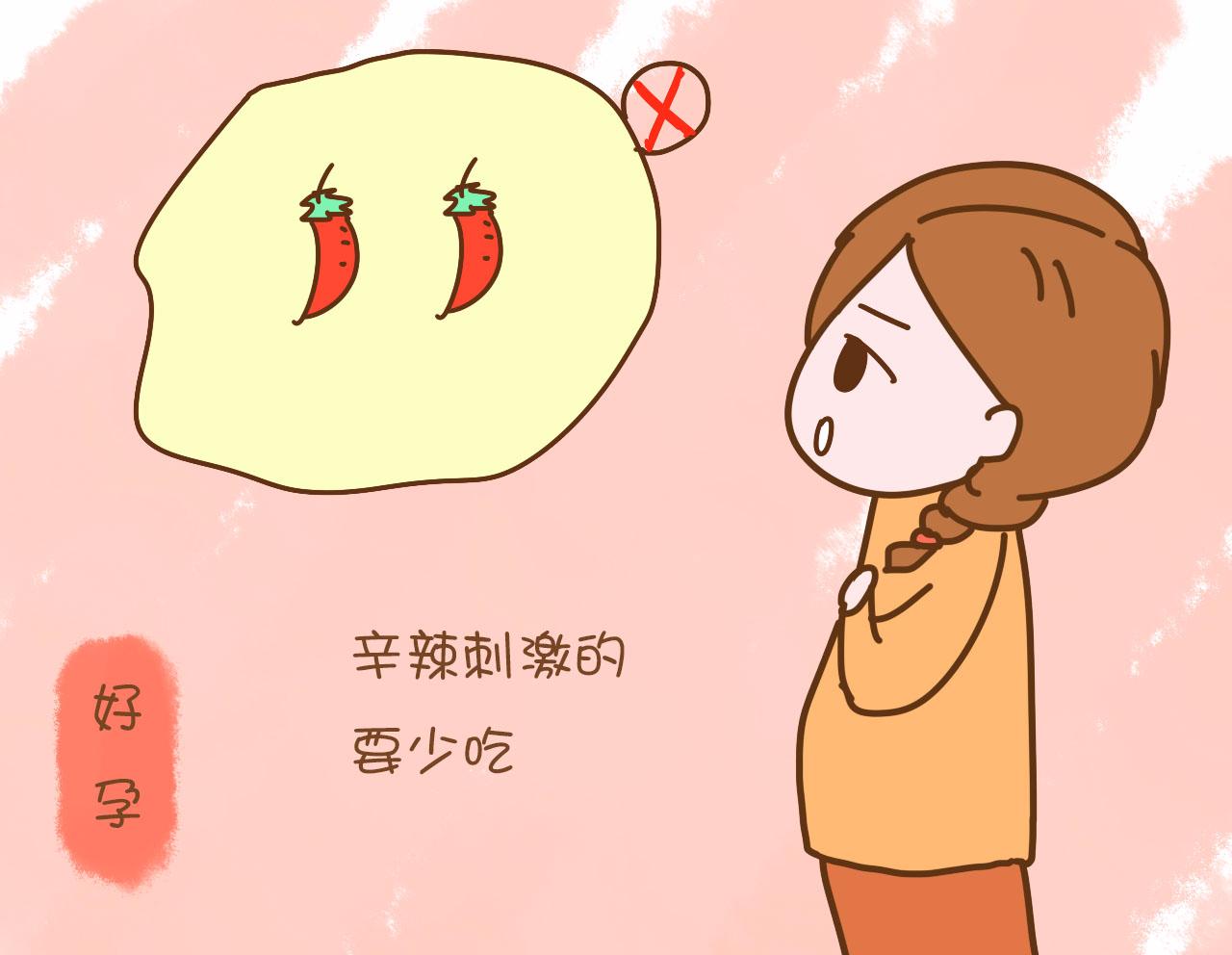 不用再到处找了，关于孕期饮食禁忌，这里基本全了