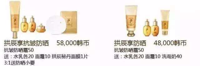 whoo后系列4款套盒,whoo最新限量版