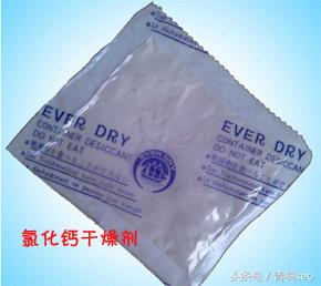 干燥剂吃进肚子怎么办,孩子吃了干燥剂怎么办