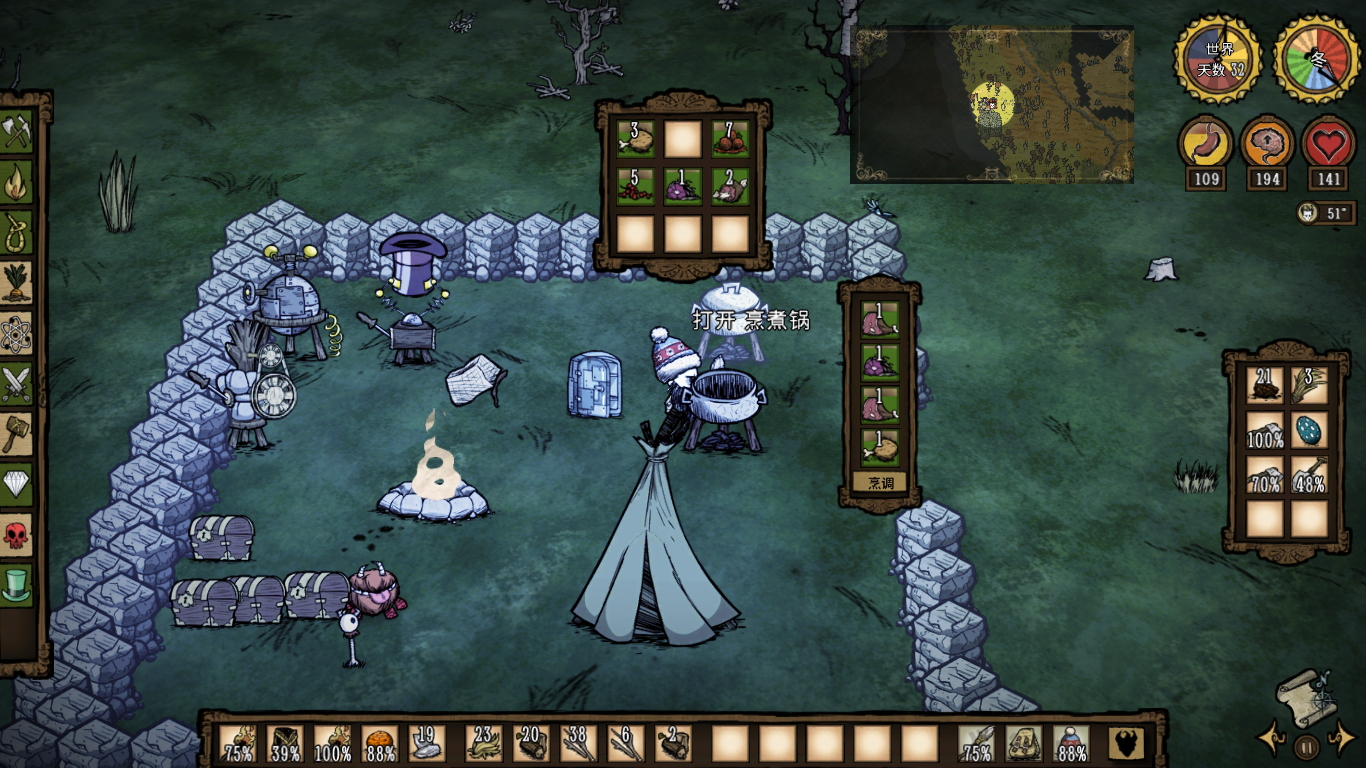 饥荒新手解析,饥荒新手详解