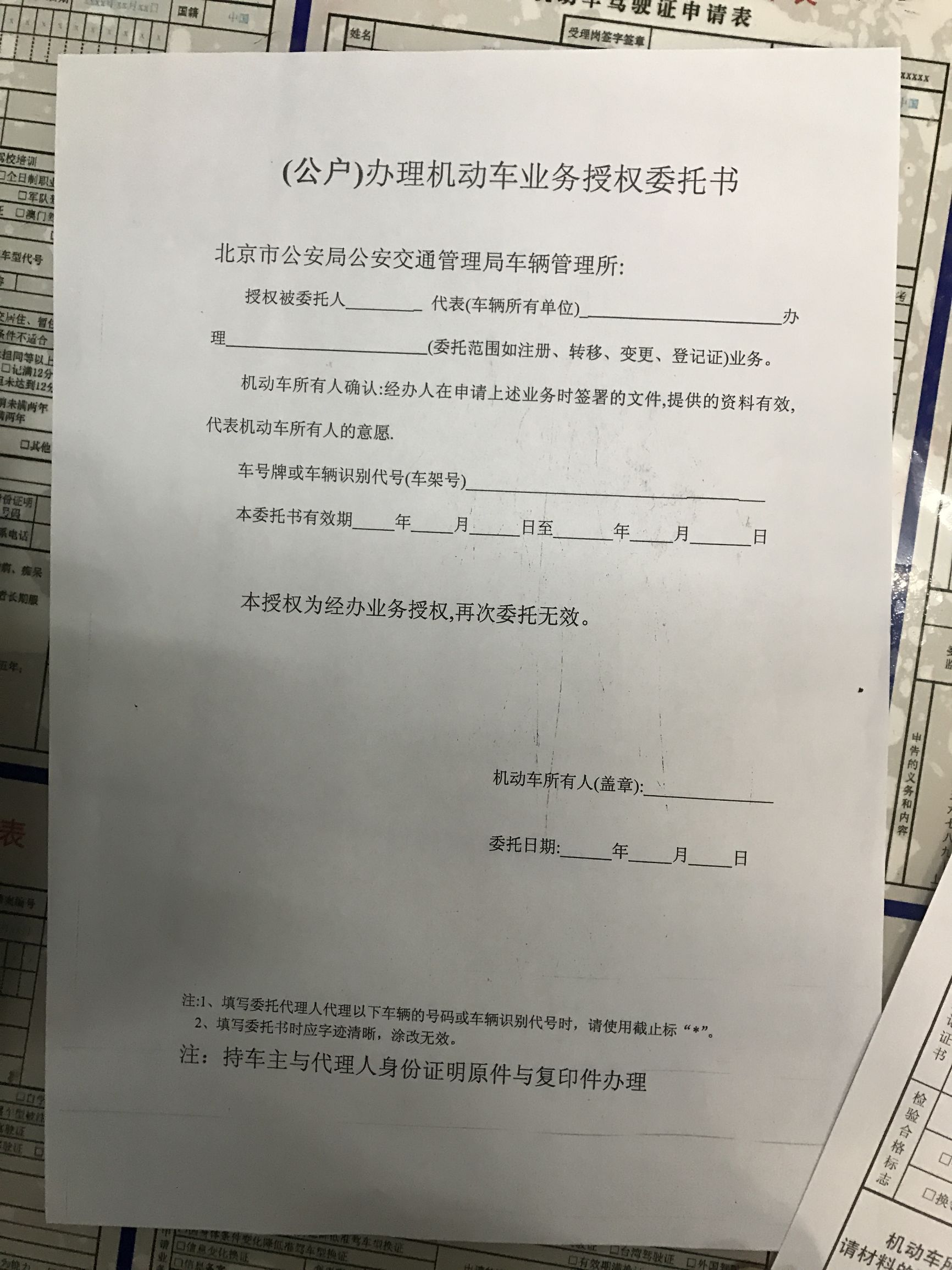 汽车号牌丢失可以异地办理吗,汽车号牌丢失怎么备案