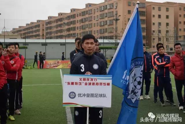 “东鹏特饮”金城体育贺岁杯半决赛争霸，谁是你心目中的冠军