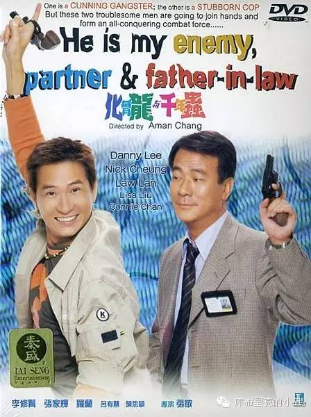 你们这些喜剧演员，正经演起戏来，也能如此精彩