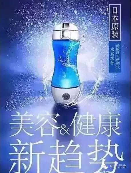 金星老师详细描述,金星水素杯