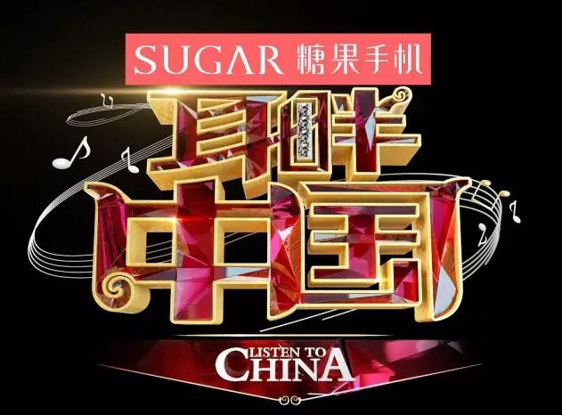 sugar糖果时尚手机官网,sugar糖果手机s13测评