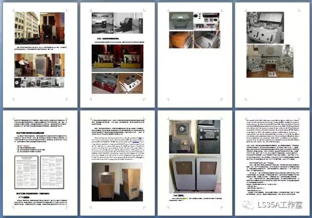 半生缘——我与LS3/5A的故事