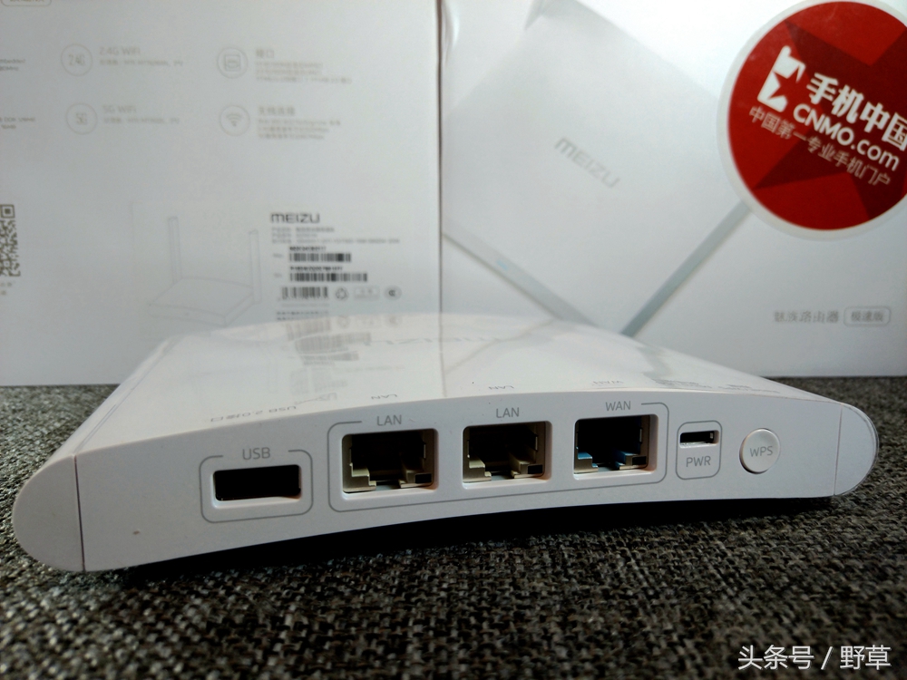 魅族做的第二代路由器，还是极速版，怎么样？