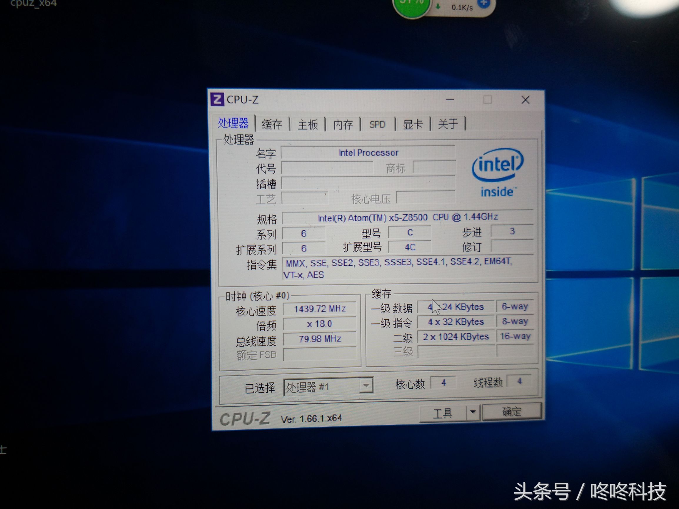小米刷机win10教程,小米平板2刷win10教程完整版