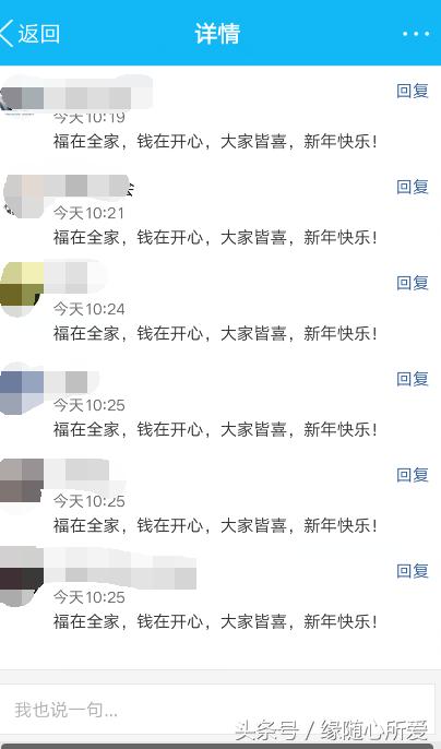 qq空间红包怎么改密码,qq红包春节有什么玩法