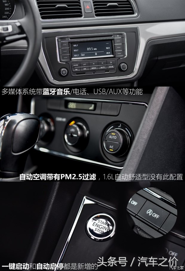 大众朗逸1.4t测试结果视频,大众朗逸星空版1.4t加速测试