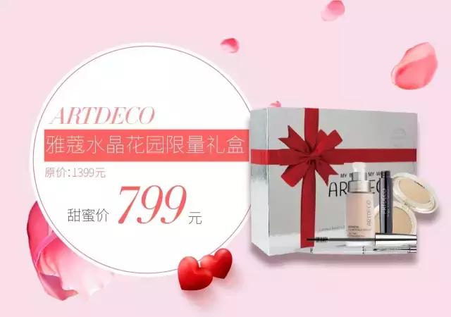 情人节浪漫满分，男友力MAX攻略都在这里！