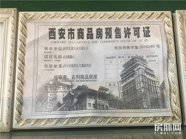 别人说没钱就买便宜的房,西安高新便宜二手楼盘