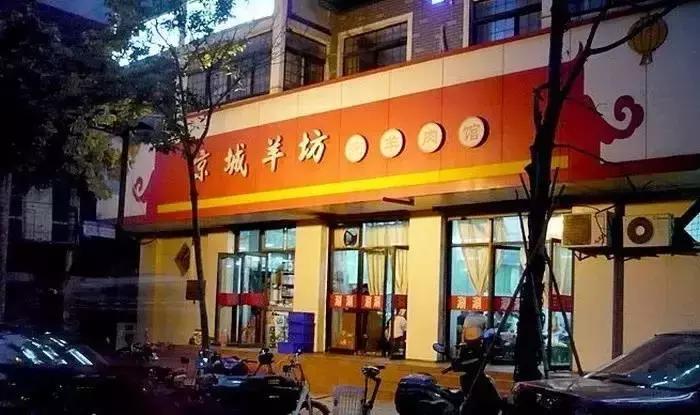 徐州必吃的十大特色美食火锅,开年第一顿火锅