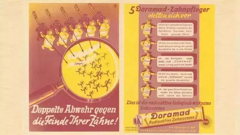 这种物质曾被当作保健成分，受害者的遗骨因此发光上千年