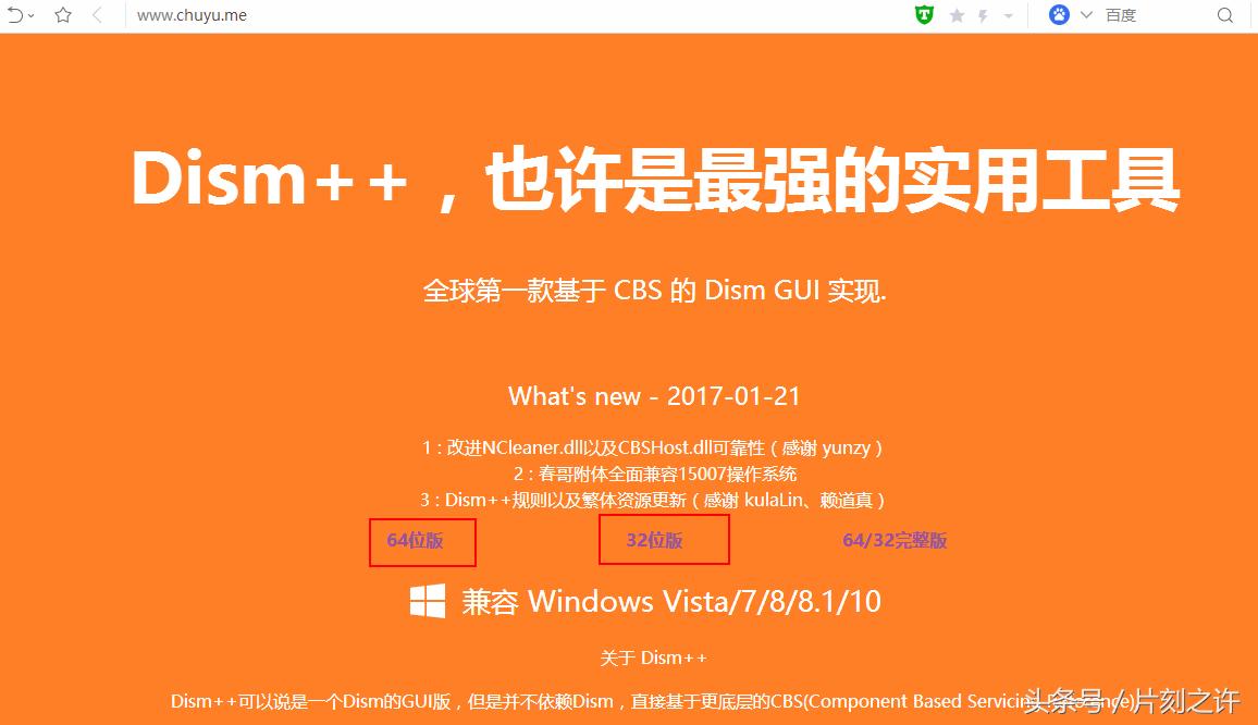 安全的电脑优化软件,不用优化软件能优化电脑吗
