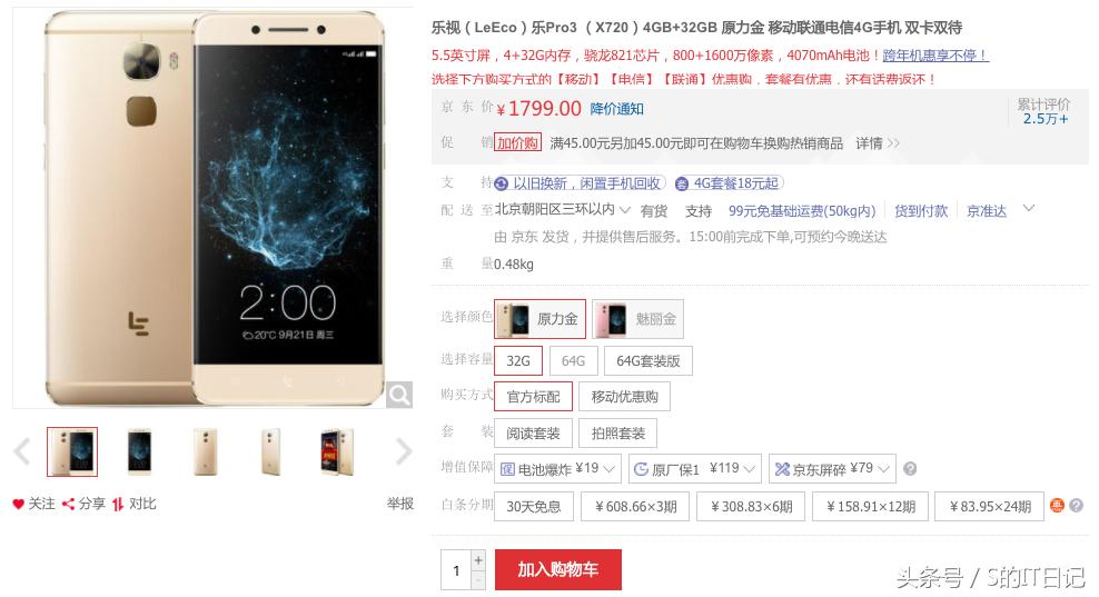 情人节女生要怎么选礼物,女生情人节礼物高级感推荐