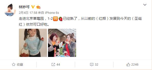 林妙可为什么长大不漂亮了,林妙可为什么老气