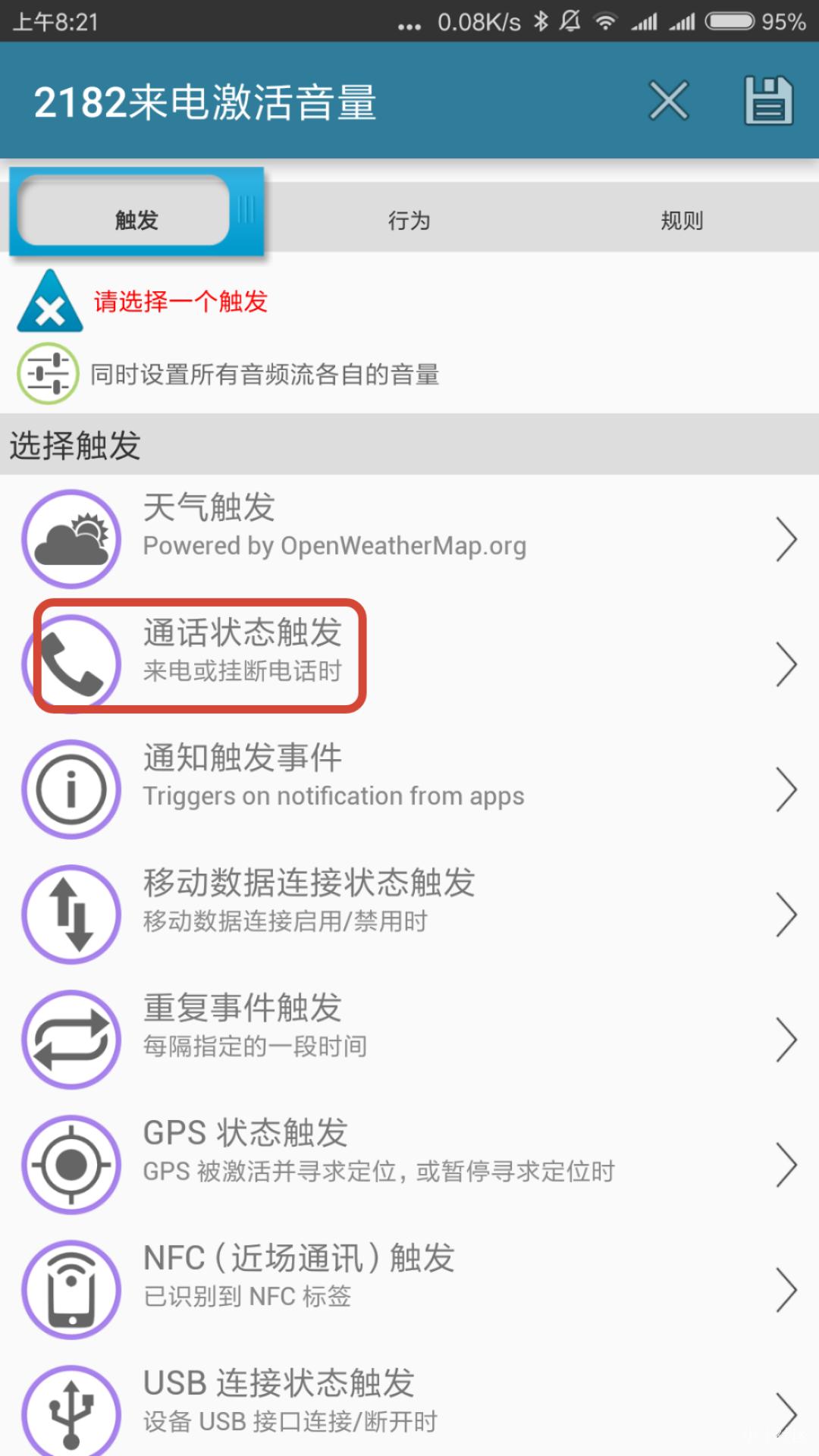 如何快速找到在家里丢失的手机,如何快速找到在家丢的东西