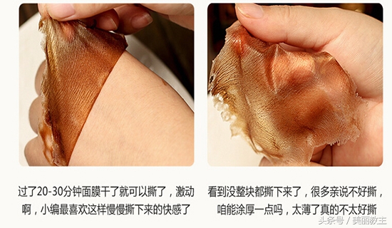 撕拉面膜韩国品牌雪花秀,韩国雪花秀撕拉面膜怎么撕拉