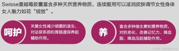 澳洲healthcare蔓越莓,swisse蔓越莓精华