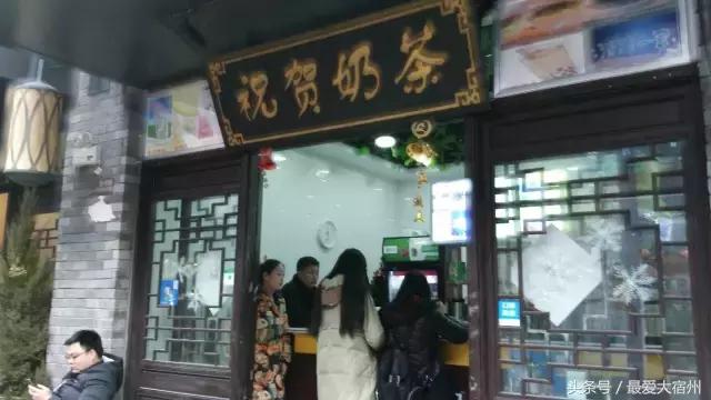 宿州吃货,宿州吃货必备