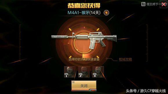 CF手游2000钻直播抽靶场开门红好兆头!