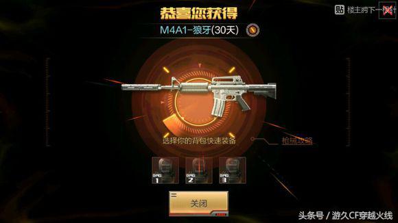 CF手游2000钻直播抽靶场开门红好兆头!