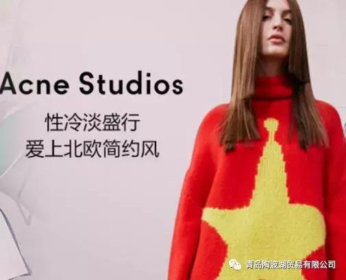 来自瑞典的服装品牌是什么,瑞典有什么好的服装品牌