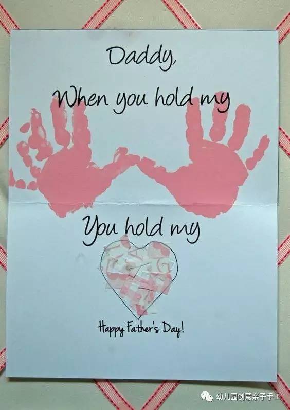 心形生日贺卡制作,立体生日贺卡幼儿园手工