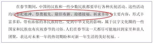 如何在word文档中框出重点内容,word文档怎么划重点