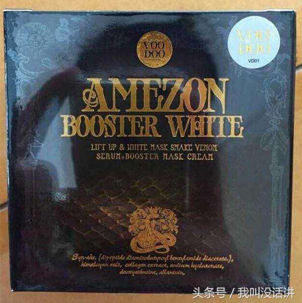 泰国哪个牌子的护肤品比较好,泰国护肤品smooth