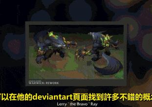 lol狼人重做后皮肤返场,lol狼人改版动画