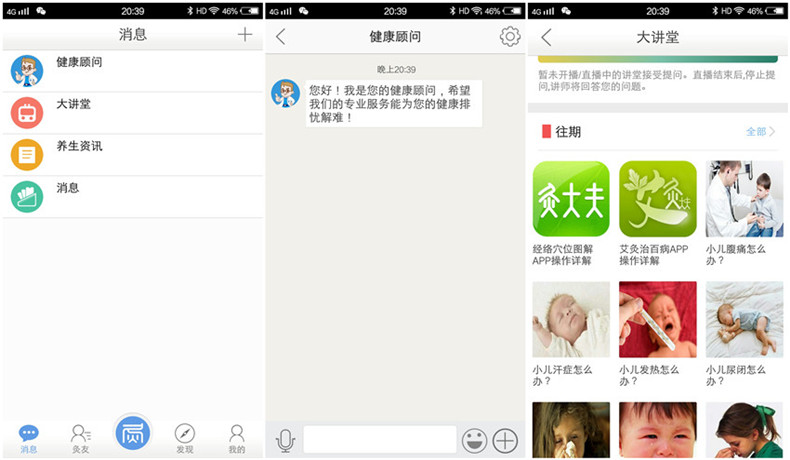 艾灸也能很简单,艾灸仪自己在家也能艾灸