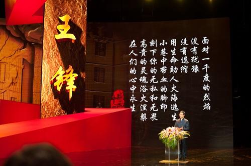 感动中国十大人物王锋,河南籍的感动中国人物央视表扬