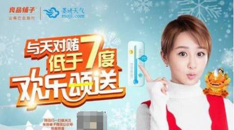 年货营销模式,年货营销还能怎么玩