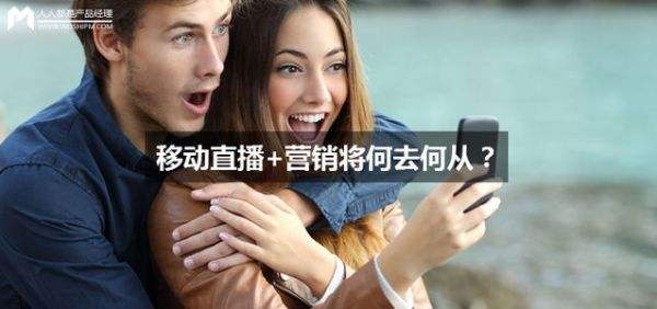 直播的历史回顾为什么是隐藏的,直播行业的前身