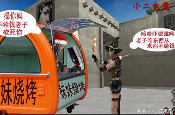 穿越火线拖拉机机枪,穿越火线新版拖拉机