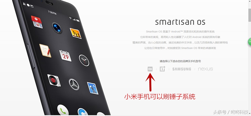 小米10刷机flyme10教程,小米刷flyme10.3