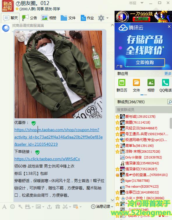 淘宝开店致富,淘宝客如何做网赚