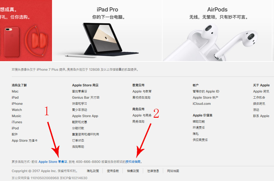 怀疑自己买到假iphone怎么办,买到假的iphone能用吗