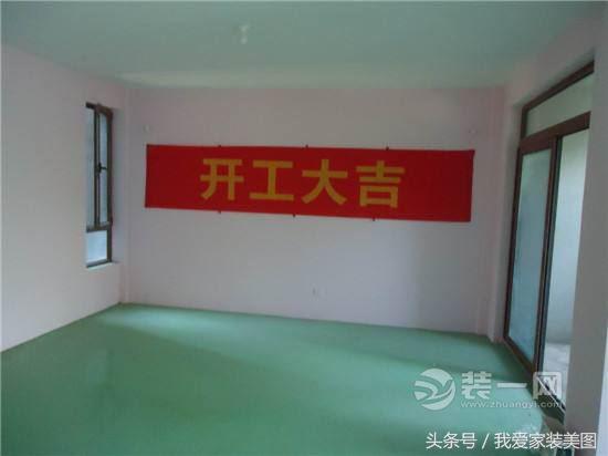 做好装修前的4大准备,装修前期注意事项大全