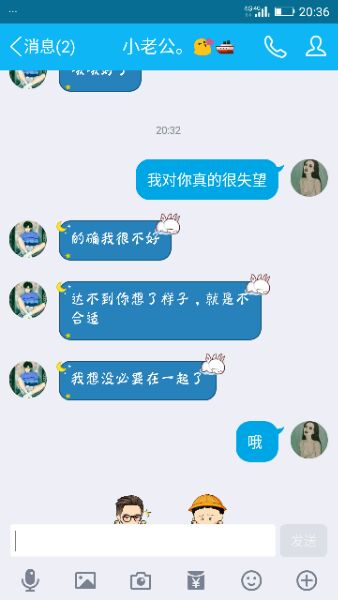 网友吐槽：三生三世十里的桃花，这一世该许给谁？