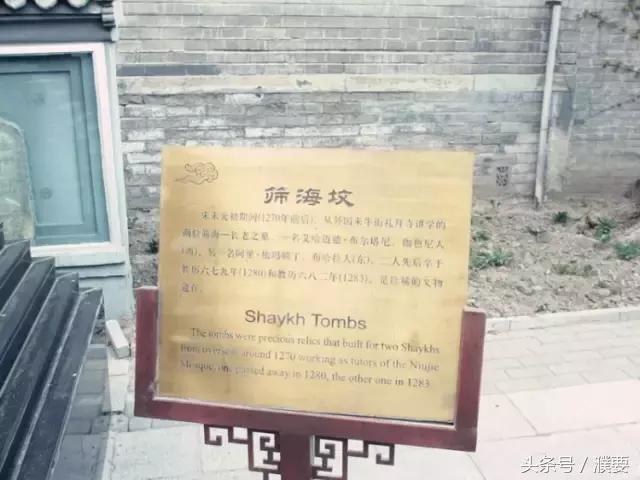 走进京城最大的清真寺——牛街礼拜寺