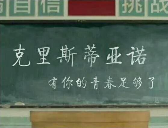 内马尔c罗生日几月几号视频,c罗内马尔生日联动照片