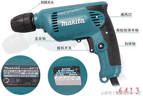 翻新牧田电动工具,牧田多功能工具箱